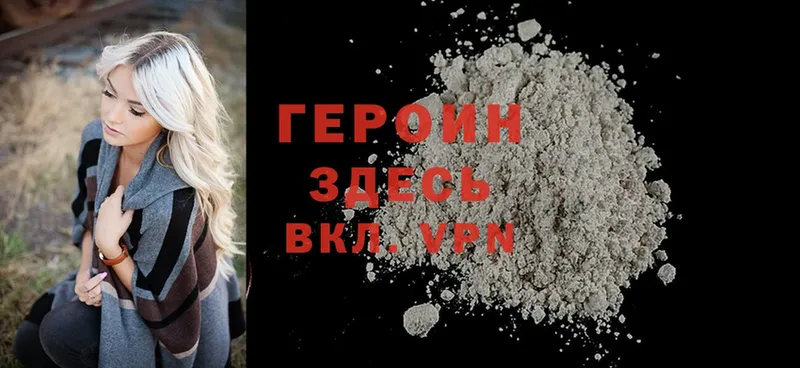 Где можно купить наркотики Льгов Cocaine  АМФЕТАМИН  ГАШ  A-PVP  Канабис  ОМГ ОМГ как зайти  Меф 