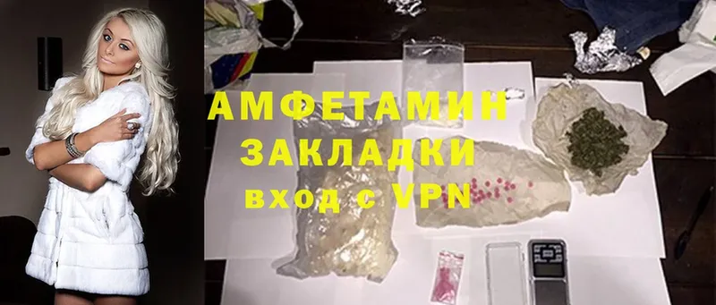 Amphetamine VHQ Льгов