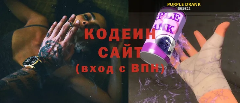 кракен вход  Льгов  Кодеиновый сироп Lean напиток Lean (лин) 