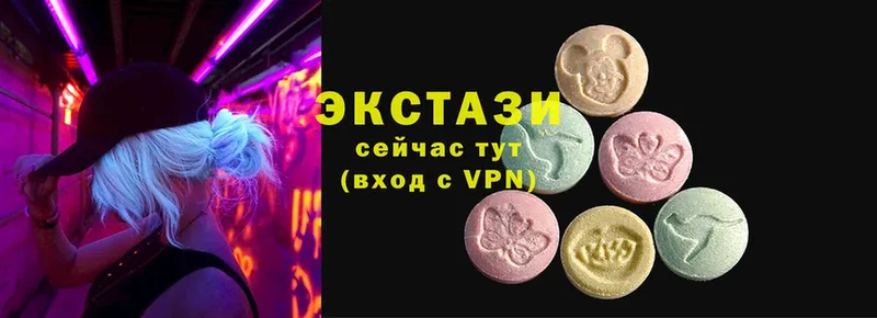 Экстази XTC  Льгов 