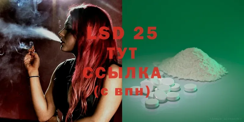 ОМГ ОМГ вход  Льгов  Лсд 25 экстази ecstasy 